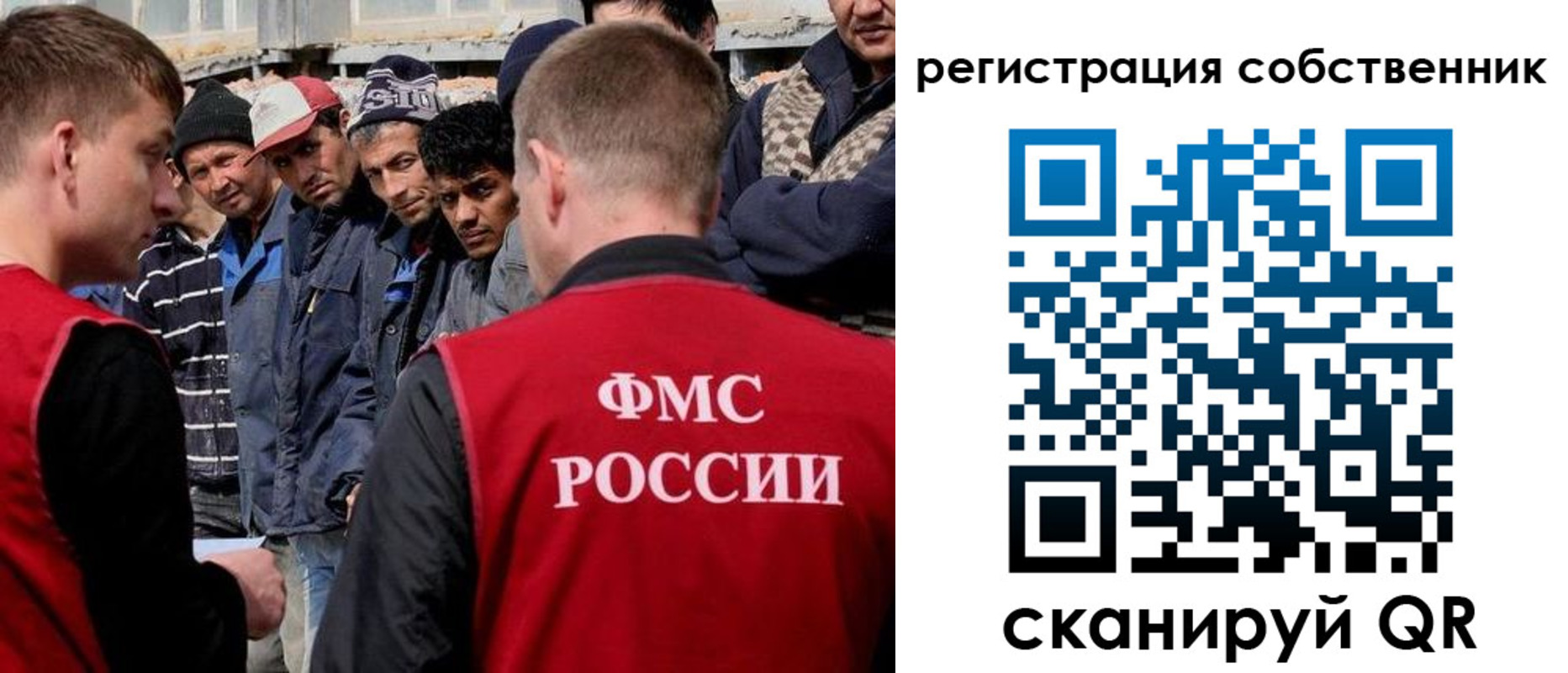 прописка штамп в Мичуринске